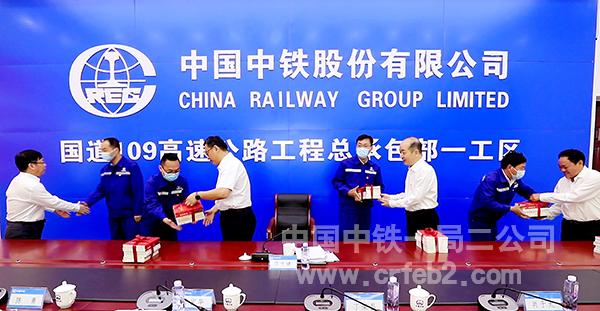 中国中铁参会领导分别为8个工区党员代表赠送了党史学习书籍 王利 摄 中国中铁参会领导分别为8个工区党员代表赠送了党史学习书籍 王利 摄